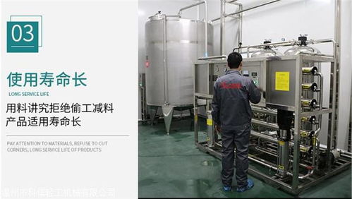 食用醋加工生产设备年产100吨米醋果醋发酵灌装生产线