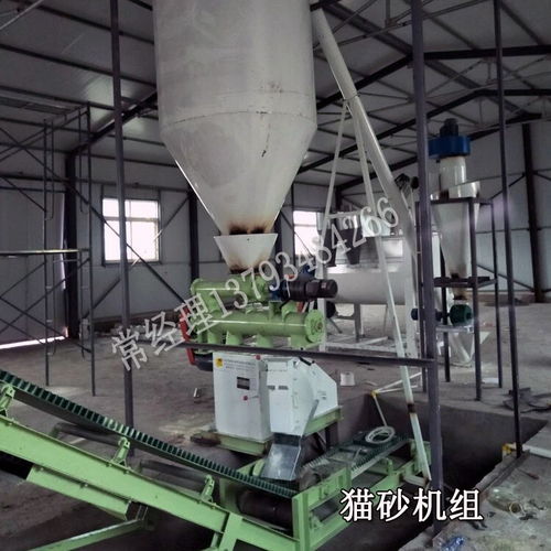小型猫砂设备设备,猫砂加工机