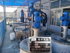 甘肃配料罐搅拌器