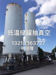 低温储罐抽真空,丹阳润涵流体设备,低温储罐抽真空找哪家