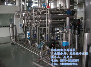 超滤设备 华盛流体 生物农药过滤超滤设备