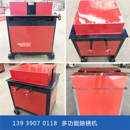 滁州哈尔滨全自动喷砂机多少钱一台新闻信息