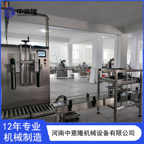 中意隆定制小型液体肥生产线所需要的设备 称重式灌装机