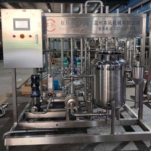 板式杀菌机组流体液体饮料高温瞬时uht杀菌商用生产机械设备